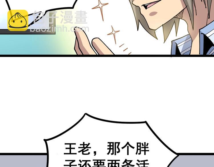 第36话：疯魔针阵135