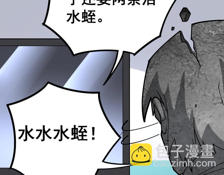 第36话：疯魔针阵136