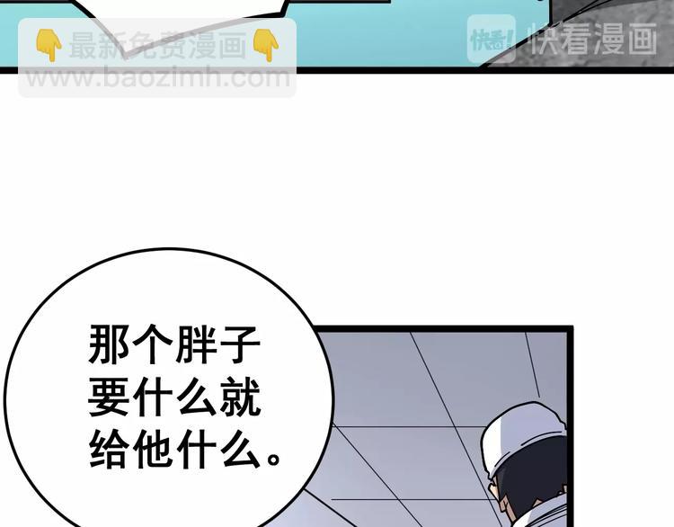 第36话：疯魔针阵137