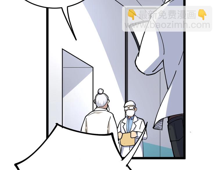 第36话：疯魔针阵138