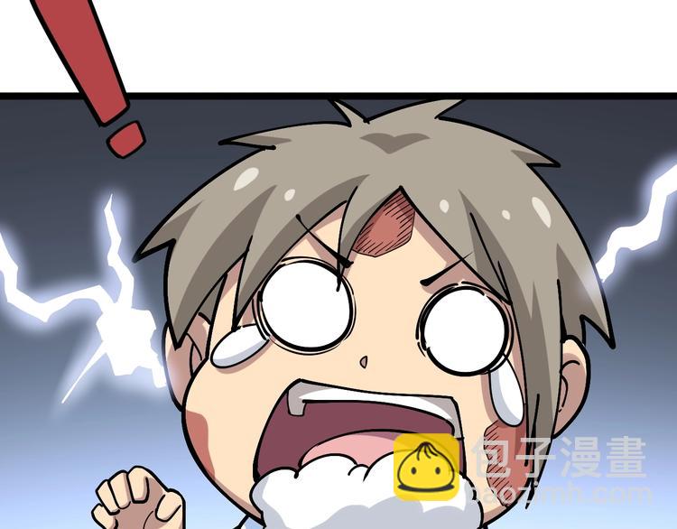 第36话：疯魔针阵142