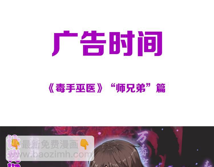 第36话：疯魔针阵144