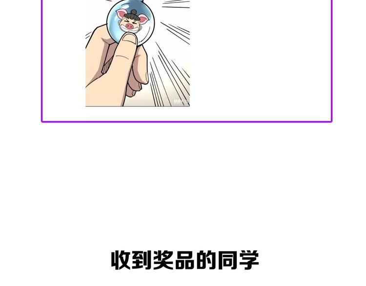 第36话：疯魔针阵152