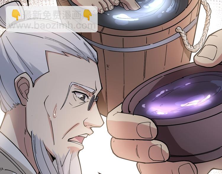第36话：疯魔针阵16