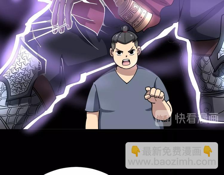 第36话：疯魔针阵22