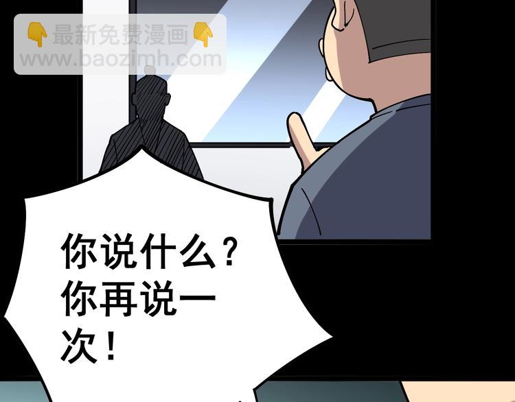 第36话：疯魔针阵24