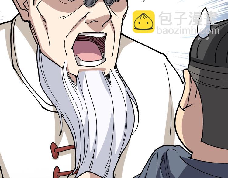 第36话：疯魔针阵27