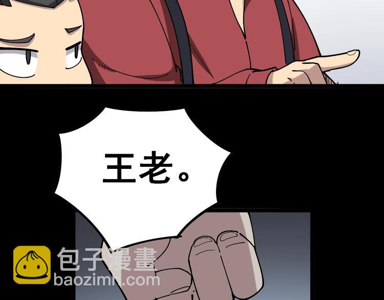 第36话：疯魔针阵32