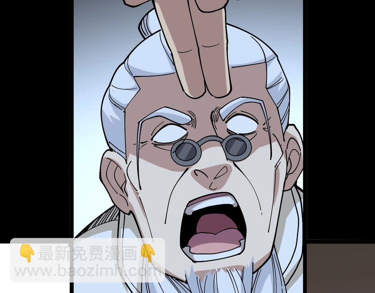 第36话：疯魔针阵33