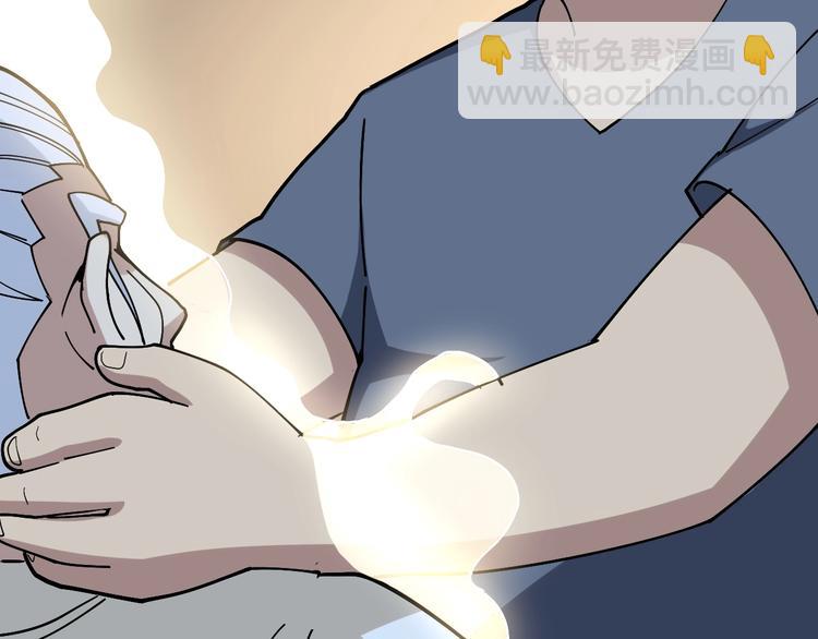 第36话：疯魔针阵35