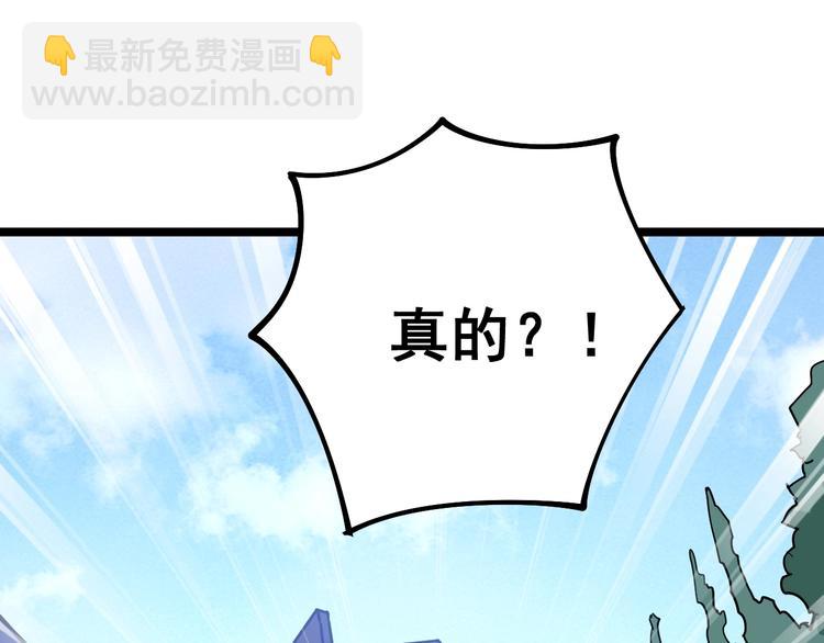 第36话：疯魔针阵4