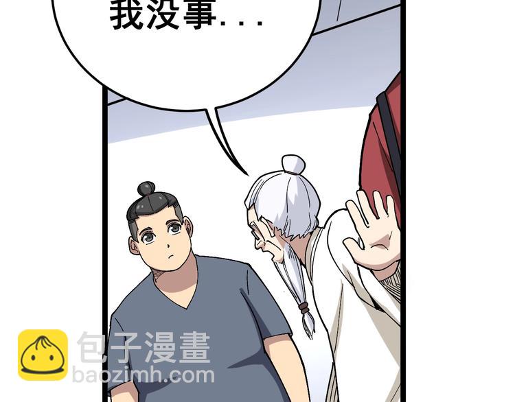 第36话：疯魔针阵40