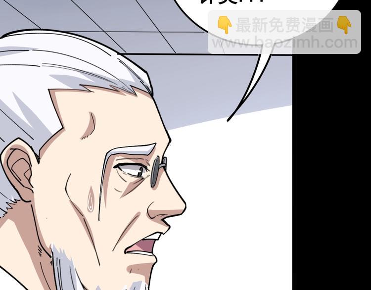 第36话：疯魔针阵45