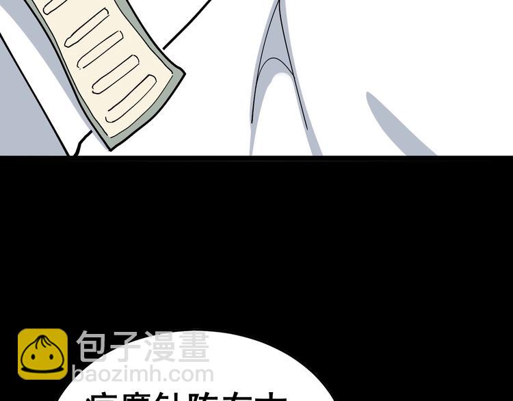 第36话：疯魔针阵53