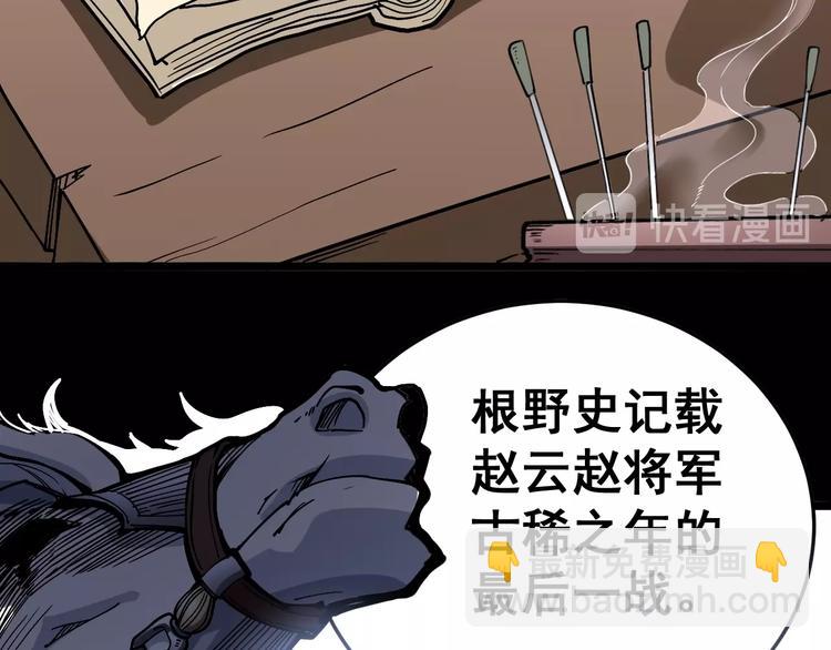 第36话：疯魔针阵55