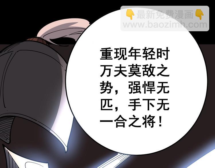 第36话：疯魔针阵60