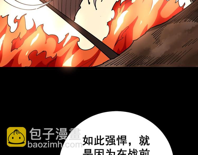 第36话：疯魔针阵63