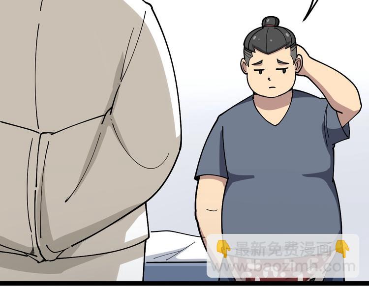 第36话：疯魔针阵65