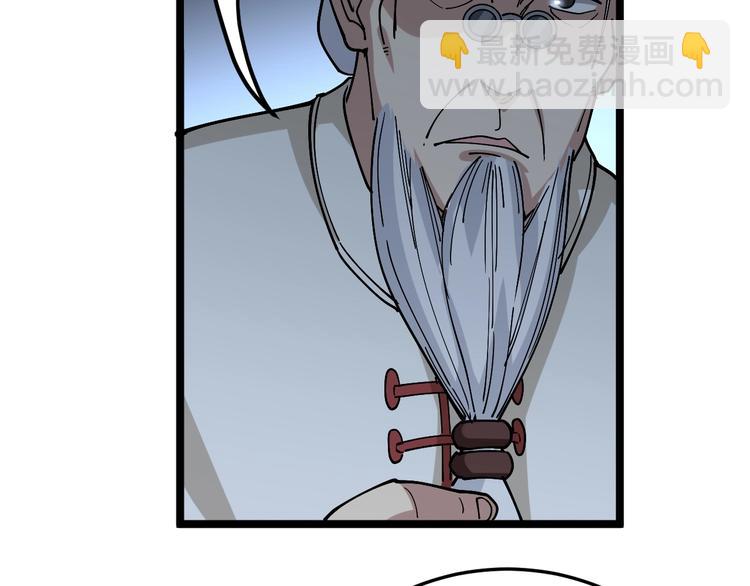 第36话：疯魔针阵67