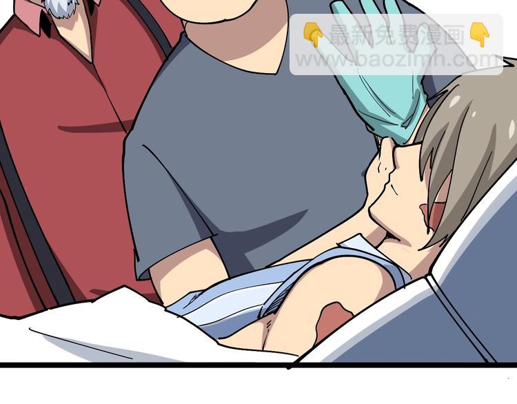 第36话：疯魔针阵69