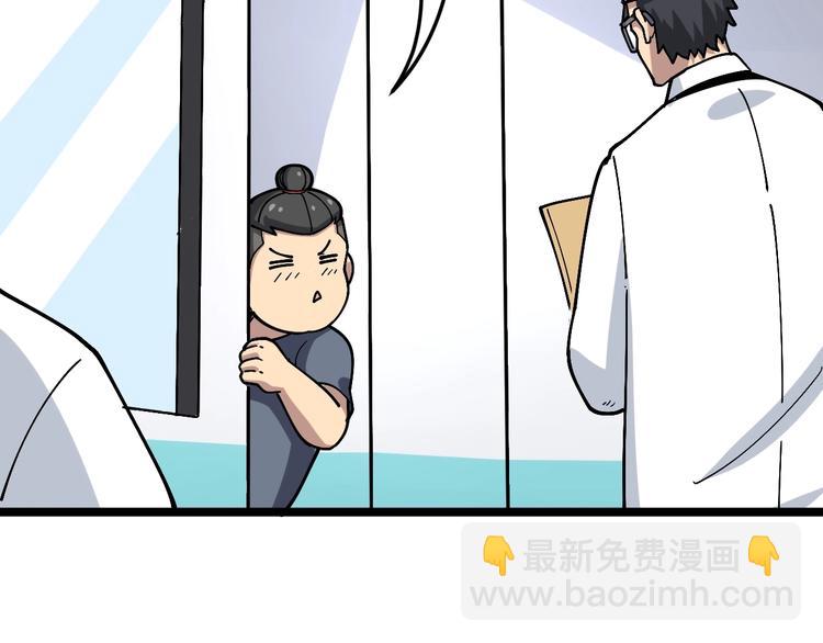 第36话：疯魔针阵74