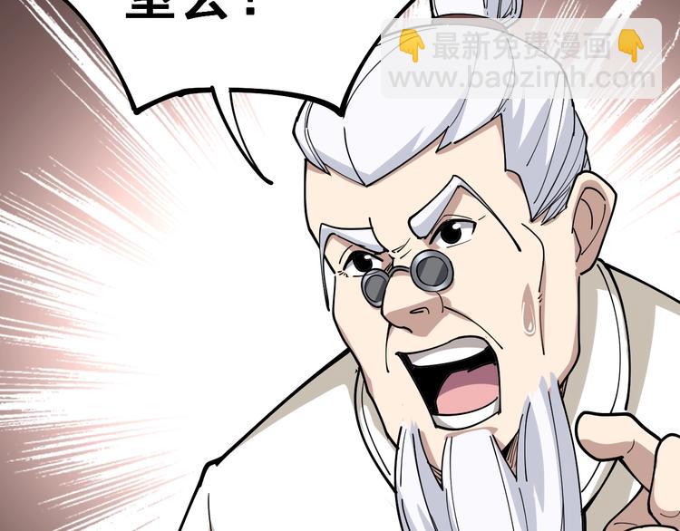 第36话：疯魔针阵77