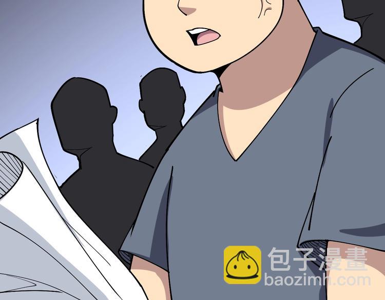 第36话：疯魔针阵86