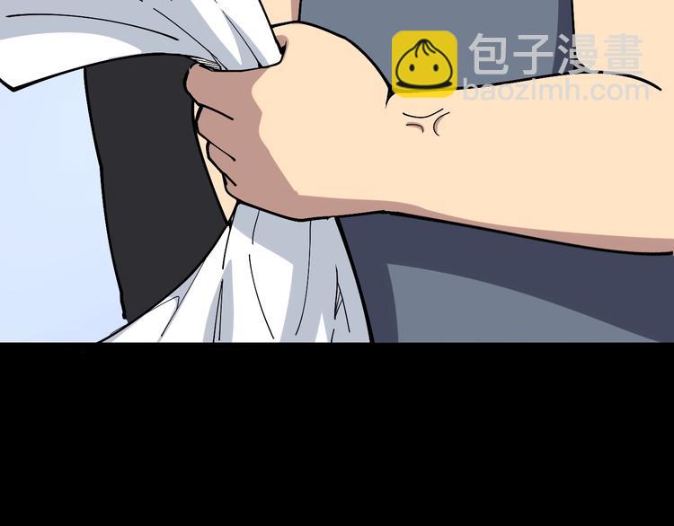 第36话：疯魔针阵87