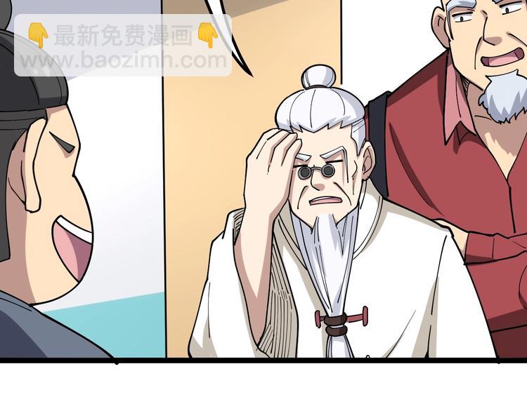 第36话：疯魔针阵89