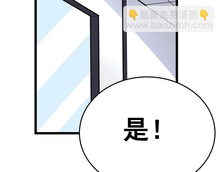 第36话：疯魔针阵91