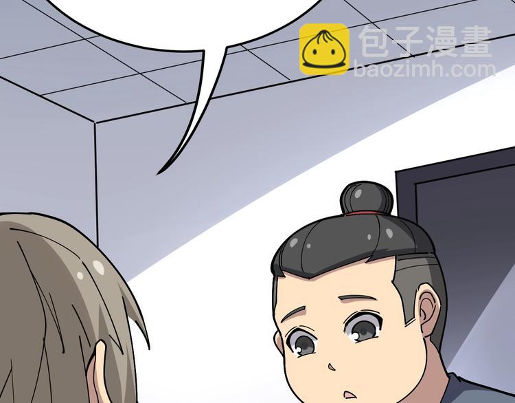 第36话：疯魔针阵95