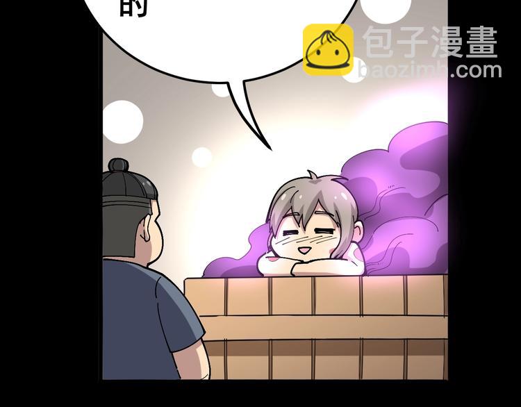 第37话：药到病除！102