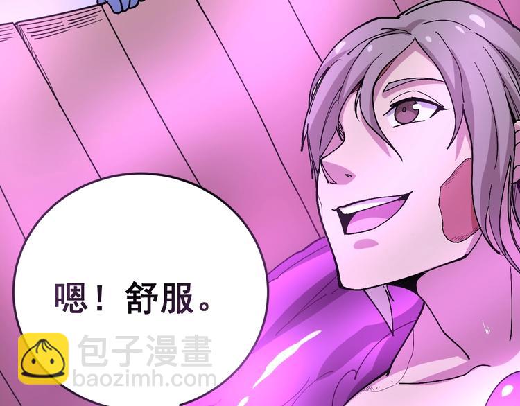 第37话：药到病除！104