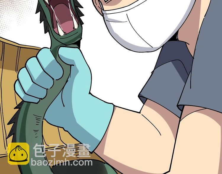 第37话：药到病除！118