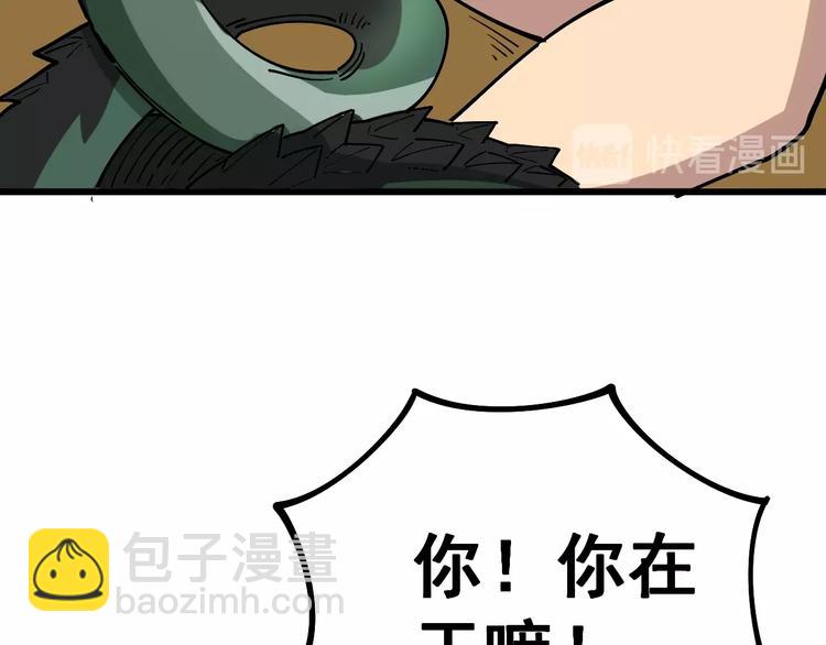 第37话：药到病除！119