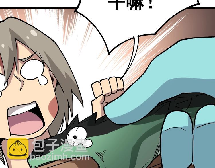 第37话：药到病除！120