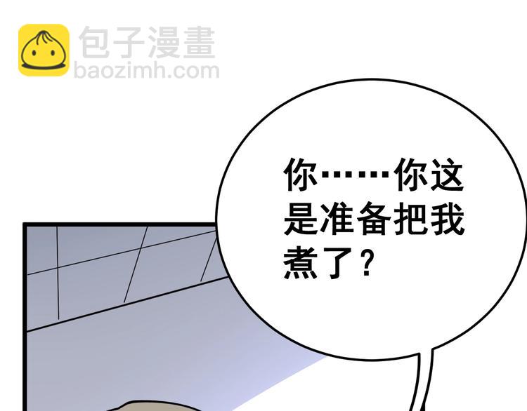 第37话：药到病除！127