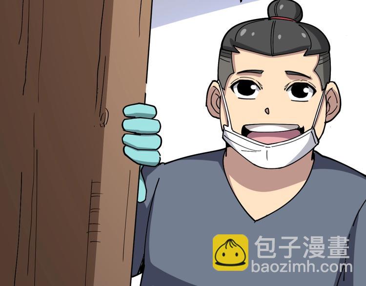 第37话：药到病除！130