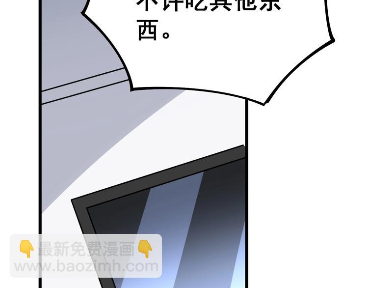 第37话：药到病除！132