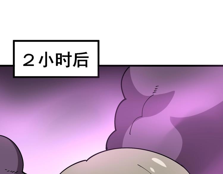 第37话：药到病除！134