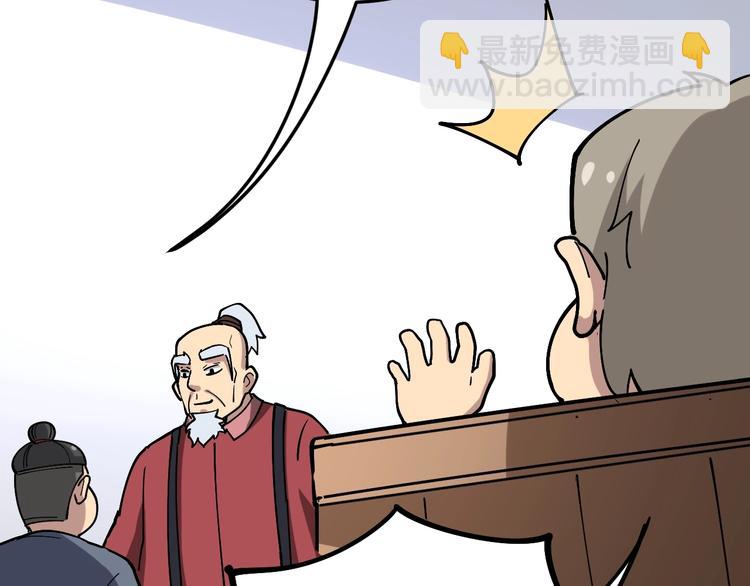 第37话：药到病除！137