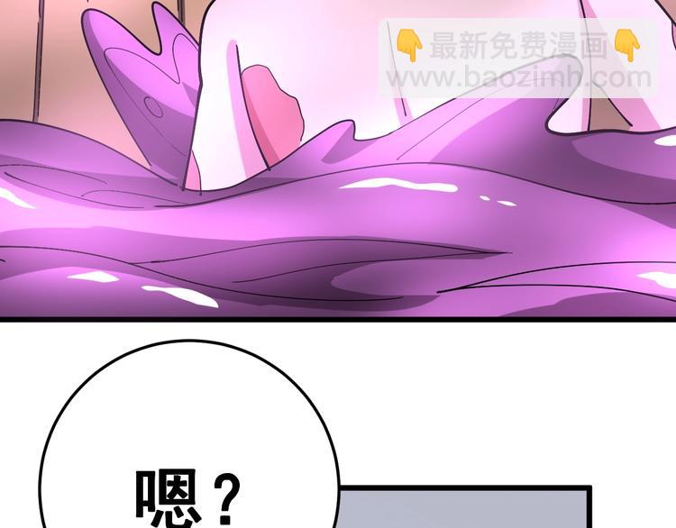 第37话：药到病除！140