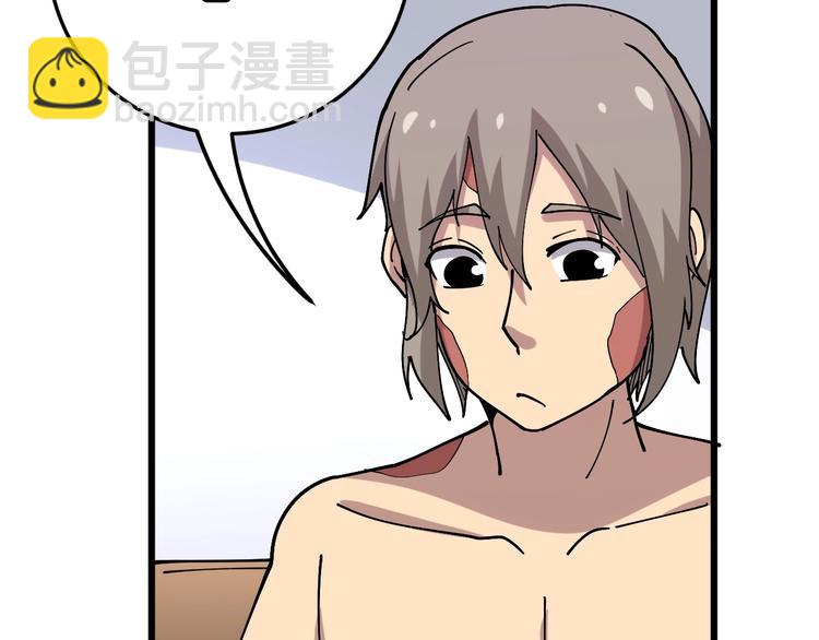 第37话：药到病除！141