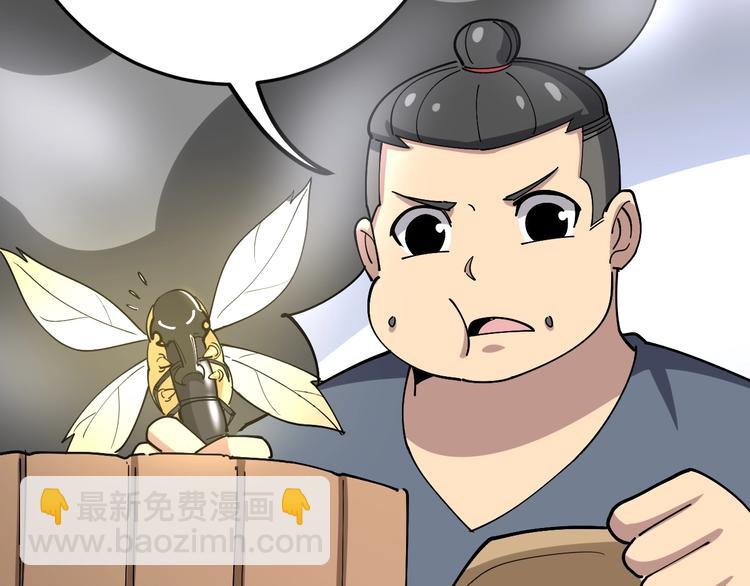 第37话：药到病除！15