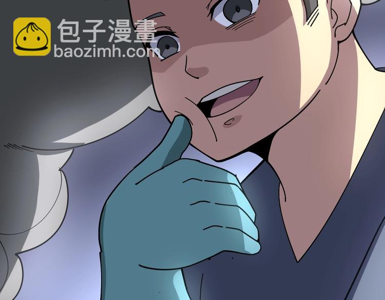第37话：药到病除！21
