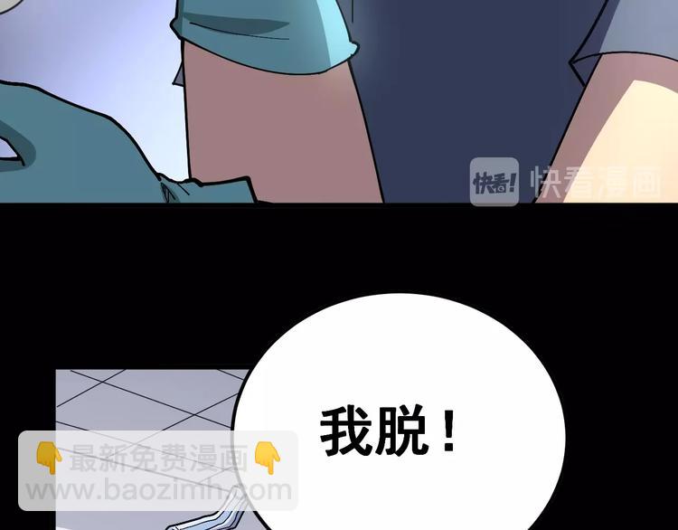 第37话：药到病除！22