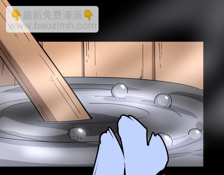 第37话：药到病除！27