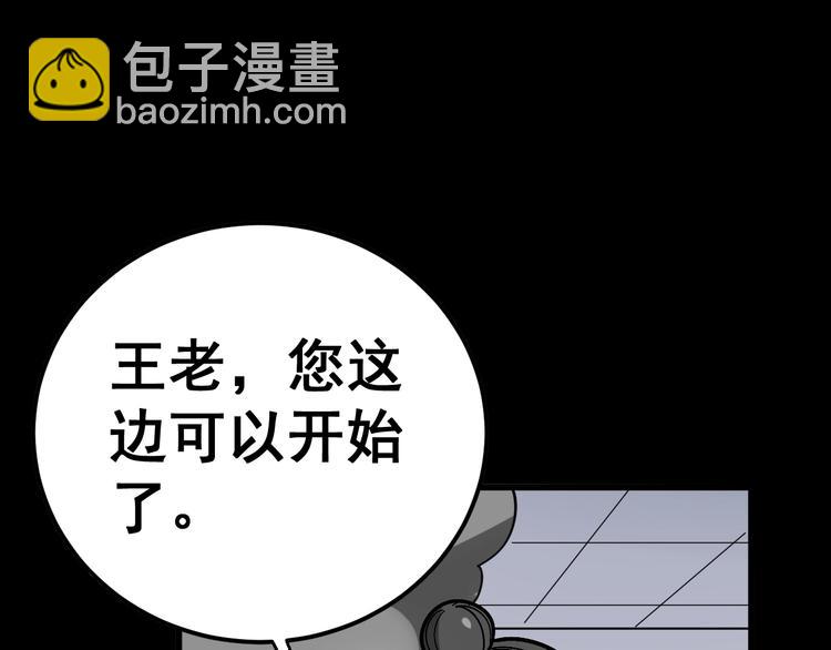 第37话：药到病除！31