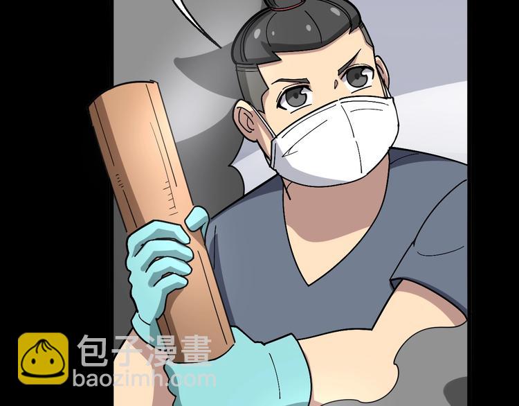 第37话：药到病除！32