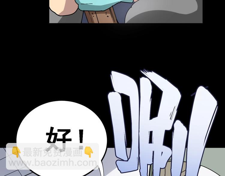 第37话：药到病除！33